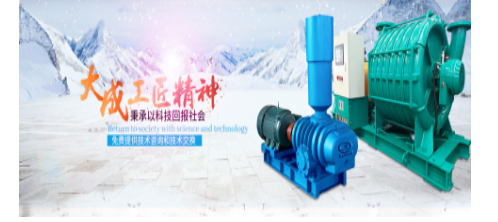 三葉羅茨風(fēng)機(jī)的特性介紹，快來(lái)收藏！